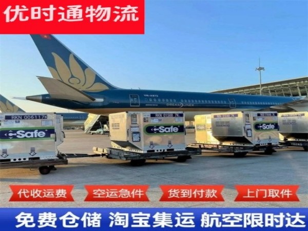 湘桥到意大利空运加急专线